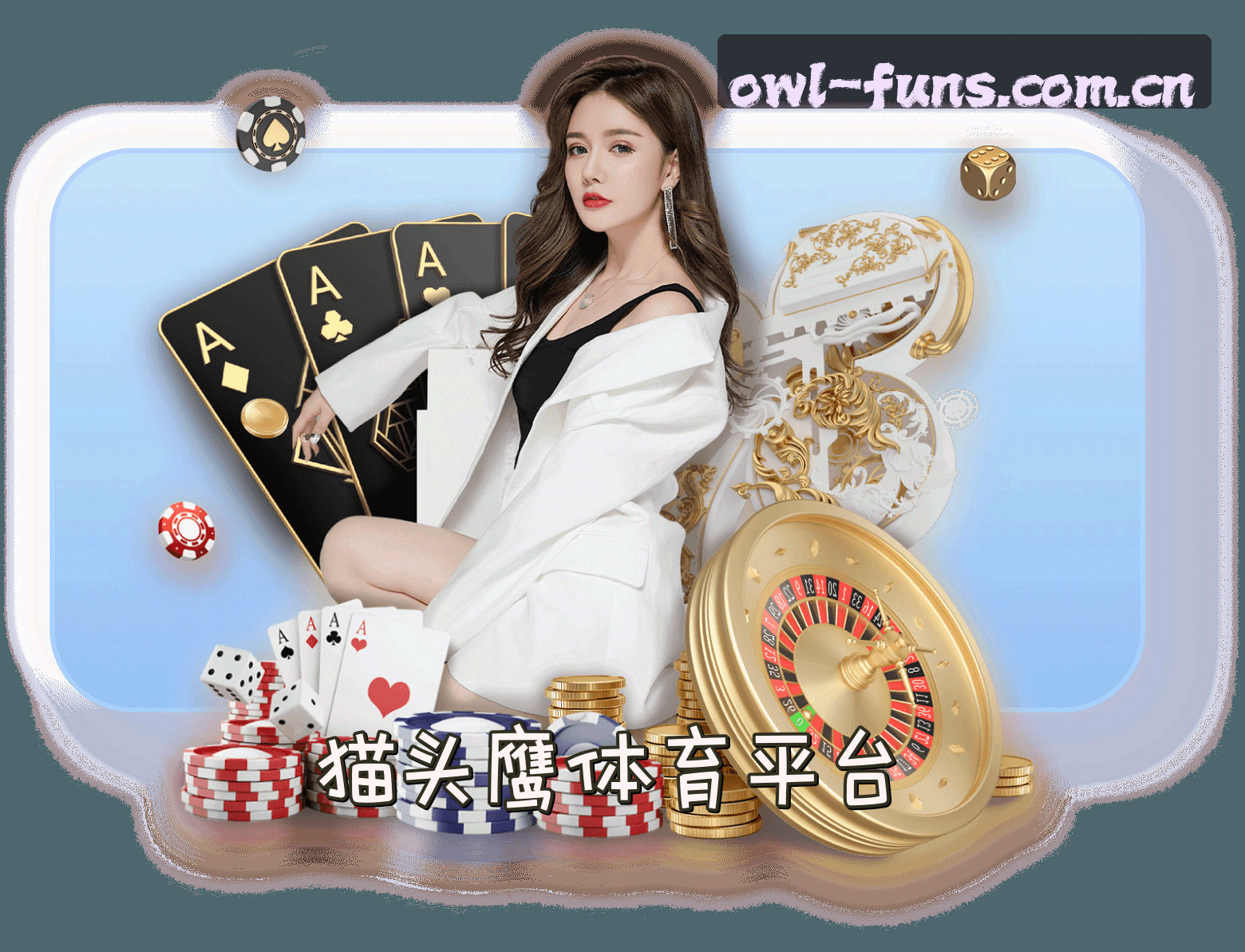 关于我们