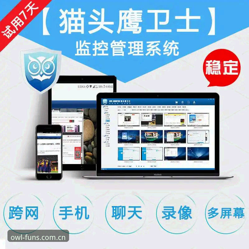 猫头鹰体育怎么下载下载不了怎么办 猫头鹰体育App下载安装全攻略:解决下载不了问题的实用教程